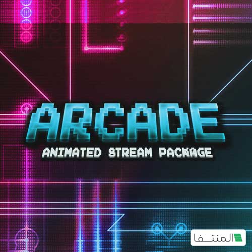 اورلی متحرک Arcade