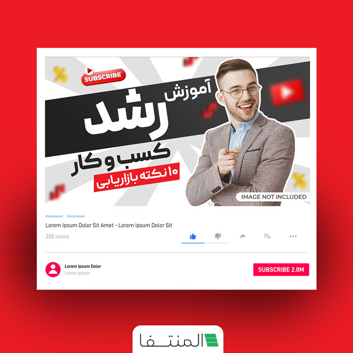 کاور ویدئو یوتیوب آموزشی